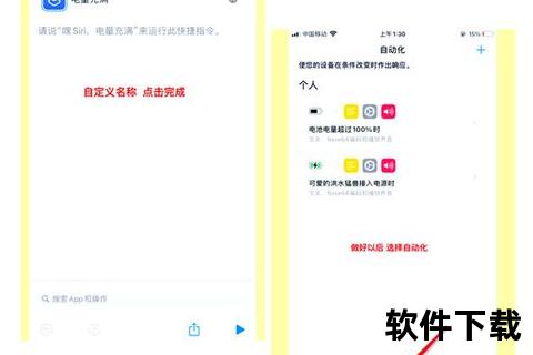 iPhone提示音下载指南：获取方法与自定义设置教程