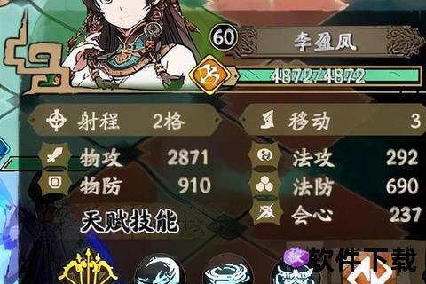 手游彩攻略深度解密 全方位制胜技巧速通宝典助你称霸战场 手游彩攻略深度解密 全方位制胜技巧速通宝典助你称霸战场