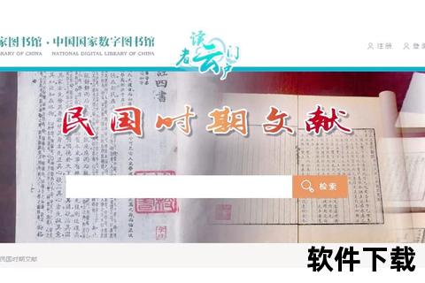 民国投机者档案：乱世商战沉浮录与txt电子书下载