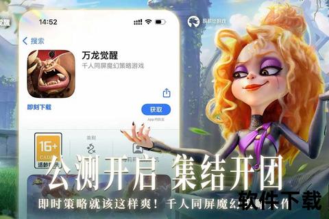 魔兽官方手游史诗级策略激战震撼降临开启全新荣耀征程 魔兽官方手游史诗级策略激战震撼降临开启全新荣耀征程