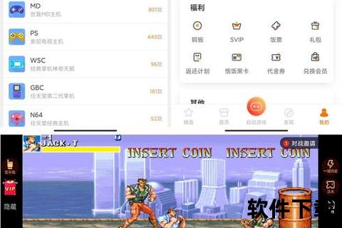悟饭游戏厅下载攻略-安全获取及安装教程详解