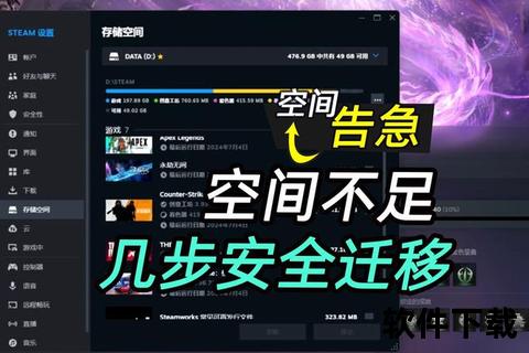 游戏下载失败_常见错误提示排查及解决步骤详解