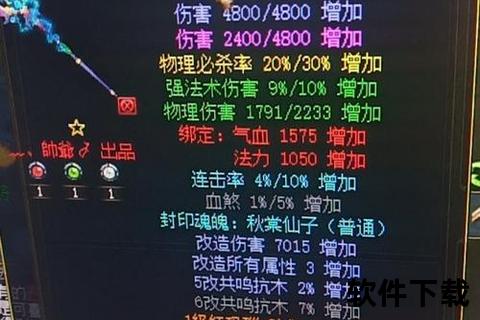 问道手游寄宝斋畅游全服珍宝秘境解锁稀有神装自由交易