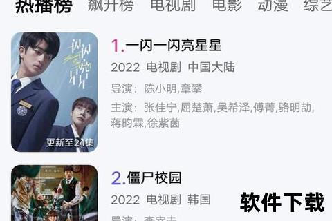 电视猫TV版官方下载-正版安全安装指南及高清影视资源获取
