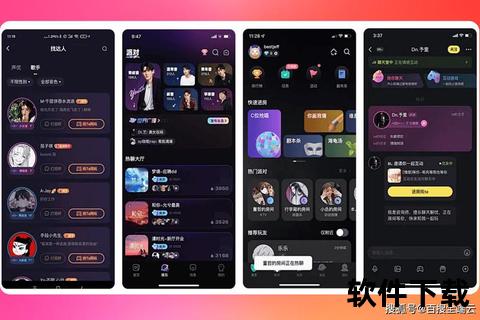 灵动畅玩随心互动智能陪玩软件一键解锁社交新乐趣