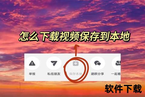 腾讯视频下载全攻略：三步保存高清视频到本地