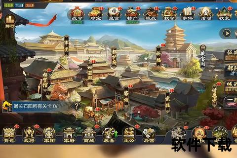 三国吧兄弟下载：策略手游全新版本-兄弟联机激斗畅玩指南