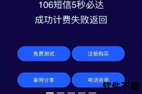 短信下载全解析：极速获取_跨平台备份及高效管理技巧