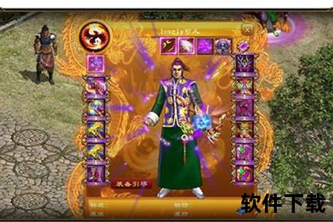 无限钻石满v手游巅峰策略狂想曲畅爽烧脑对决全境征途