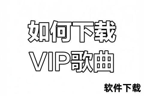 音乐教程下载
