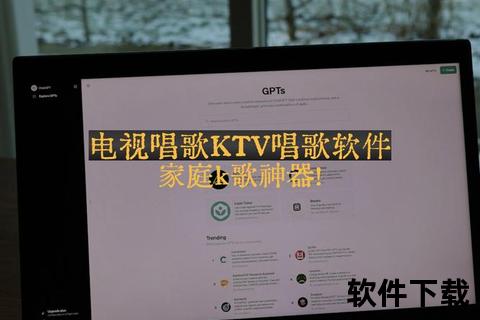 免费K歌软件推荐：2025热门下载与智能修音神器