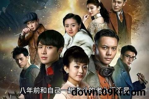 老九门txt全集下载