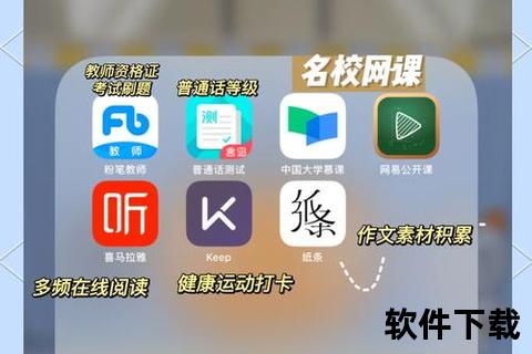 高效实用软件推荐合集全解析一网打尽必备神器 高效实用软件推荐合集全解析一网打尽必备神器