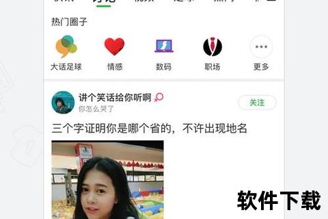懂球帝app下载安装2020