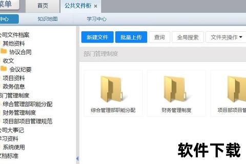 通达协同软件通达协同软件驱动企业高效协作与智能办公新生态构建