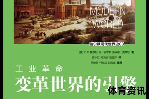 美国VS德国：全球经济霸权与工业4.0创新实力的世纪交锋
