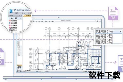 极速畅行CAD打开软件一键开启高效设计新视界 极速畅行CAD打开软件一键开启高效设计新视界