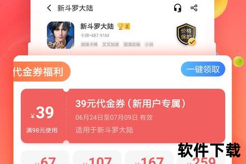 66手游游戏,66手游游戏盒子