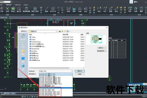 全面解析：dwg格式文件用什么软件打开的全能工具