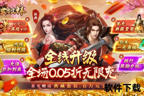 手游折扣平台_超值充值优惠-热门游戏道具低价购
