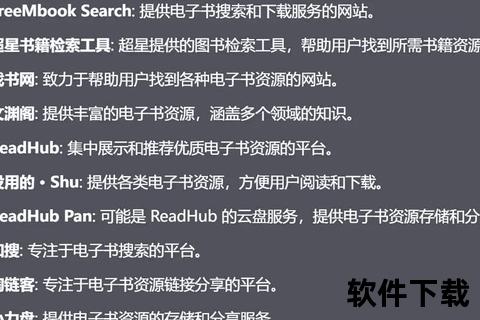 无限小说下载_海量资源畅读-随时随地畅享文学世界