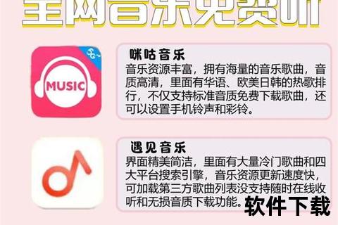 超全曲库免费畅听哪个软件听歌最全免费精选推荐 超全曲库免费畅听哪个软件听歌最全免费精选推荐