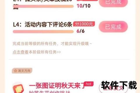 妙笔生花全能写作软件app极速激发创作潜能 妙笔生花全能写作软件app极速激发创作潜能