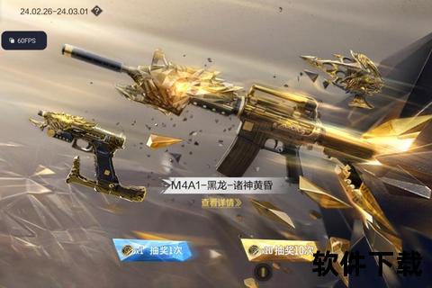 手游CFV8图片炫目绽放超燃战场引爆视觉神经的沉浸式枪战美学 手游CFV8图片炫目绽放超燃战场引爆视觉神经的沉浸式枪战美学