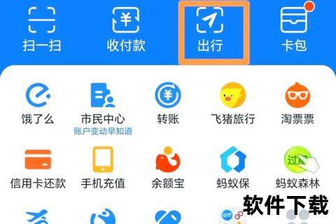 北京App下载安装指南：详细步骤与操作教程
