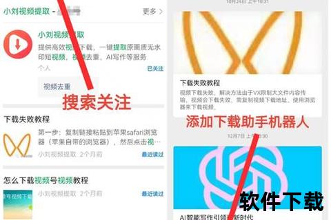 视频下载神器：免费高清资源_一键获取平台