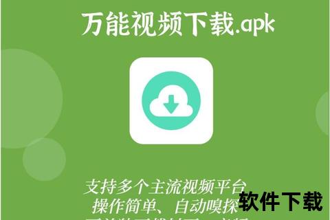 网页视频下载神器：免费解析多平台高清资源下载