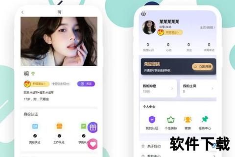 炽热邂逅心动时光 Blued交友软件畅享真挚情缘新旅程
