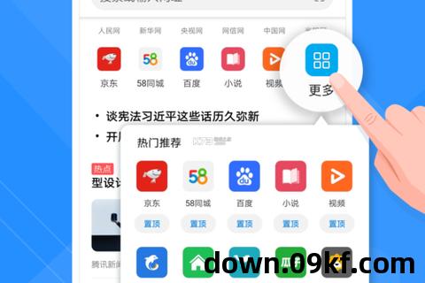 软件下载大全