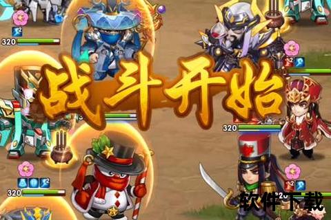 胡莱三国2手游智谋巅峰对决畅享欢乐策略新纪元 胡莱三国2手游智谋巅峰对决畅享欢乐策略新纪元