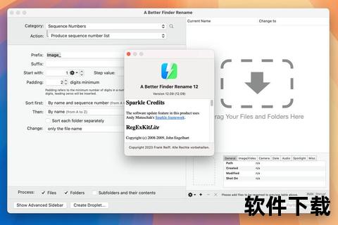 极速焕新智能rename软件一键轻松驾驭海量文件命名 极速焕新智能rename软件一键轻松驾驭海量文件命名
