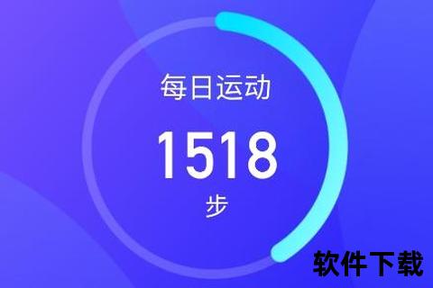 fardriver安卓软件下载