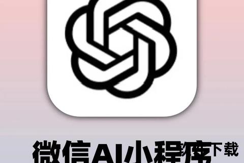 应用下载助手：智能标题生成与优化利器