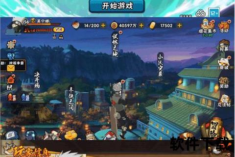 《天影手游:炫酷策略深渊碰撞 妙趣智战激燃全开》