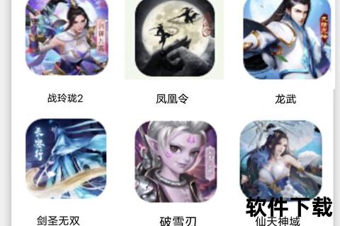 《三界情缘手游》唯美仙侠情缘激燃战斗开启幻世征途新篇章