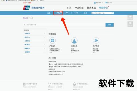 中国银联App下载指南：快速安装与安全支付全攻略