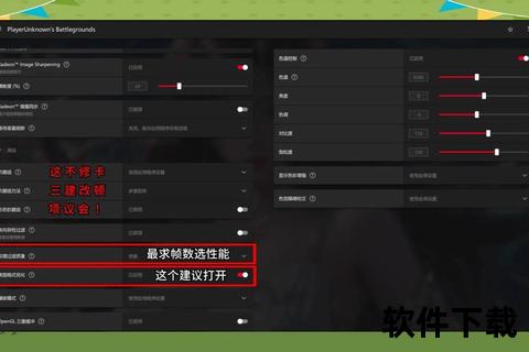 绝地求生大逃杀手机版下载_正式服一键安装畅玩教程攻略