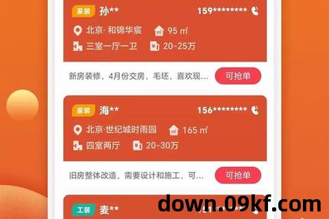 袋鼠app下载