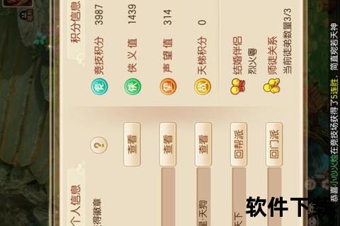 诛仙手游怎么赚钱独家高效攻略助你快速致富秘籍