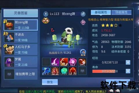 倩女幽魂手游攻略,倩女幽魂手游攻略看哪个论坛