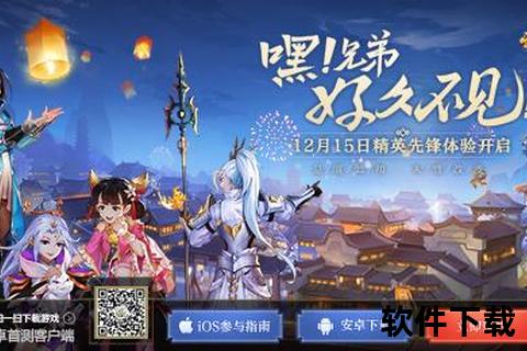 《智趣交融TX手游助手解锁超燃策略深度与奇趣玩法新体验》