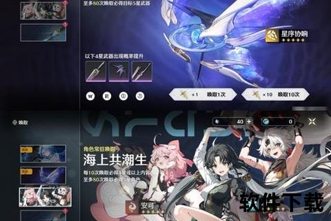 宿命轮回倾世绝恋六世情缘手游极致唯美沉浸式心动之旅