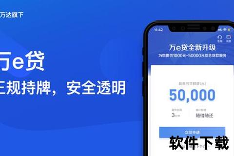 桔子借款APP下载-官方安全认证_极速放款一键安装指南