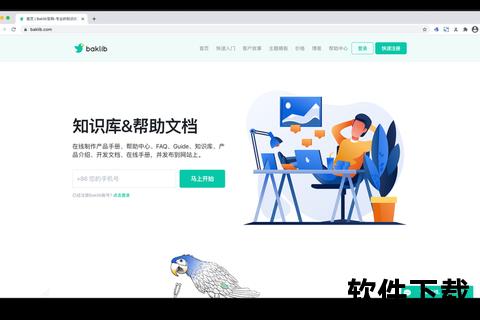 高效智能PDF文件编辑软件助您轻松打造专业级文档体验 高效智能PDF文件编辑软件助您轻松打造专业级文档体验