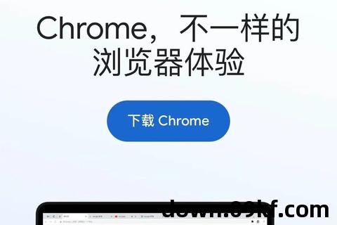 谷歌地图下载安装