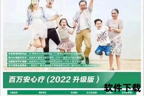 人寿寿险APP一键下载_安心保障随身畅享无忧服务